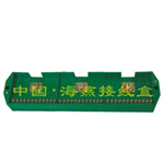 FJ6/JHD-2/F ������ʮ������Ӿ���