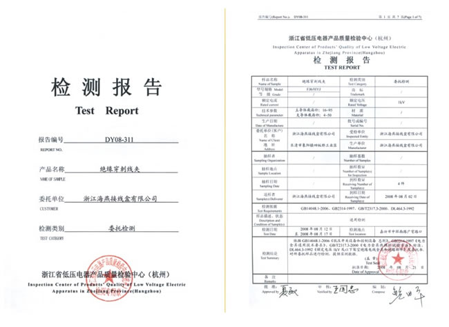 �z�y(c��)��(b��o)��