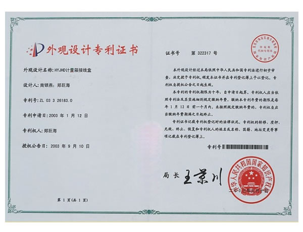 �C��(sh��)