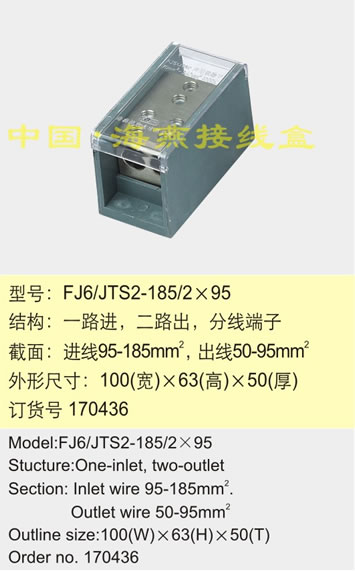 FJ6/JTS2-185/2��95