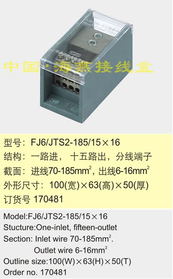 FJ6/JTS2-185/15��16
