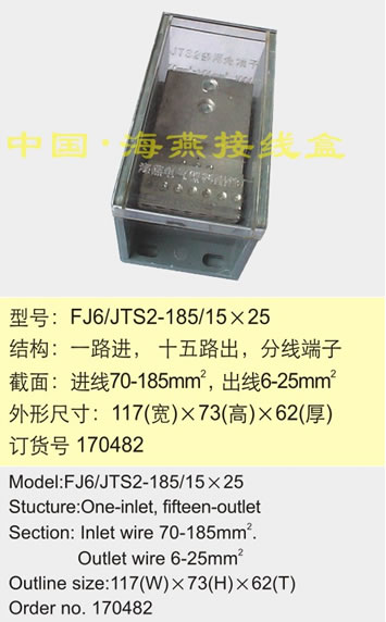 FJ6/JTS2-185/15��25