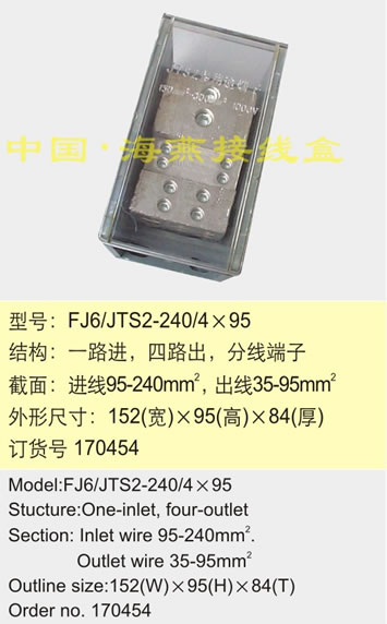 FJ6/JTS2-240/4��95