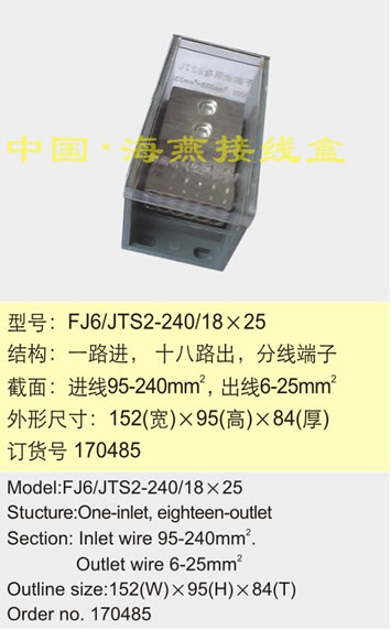 FJ6/JTS2-240/18��25