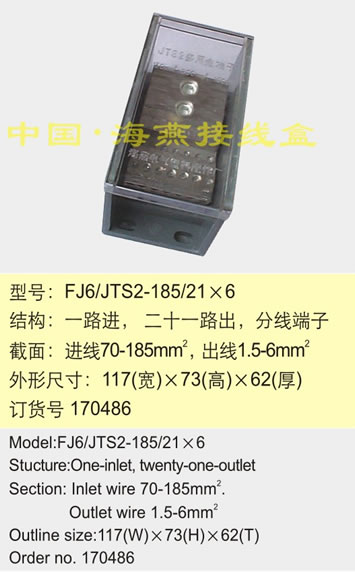 FJ6/JTS2-185/21��6