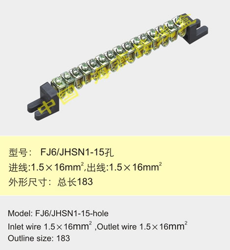 FJ6/JHSN1-15��