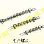 FJ6/XP0215A/B,XP0315A/Bϵ�нӾ����ӣ�126-128��