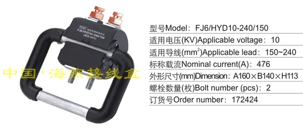 FJ6/HYD10-240/150 �^���̾��A(10KV)