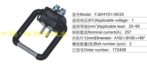 FJ6/HYD-95/25 �^�������ӵر��o���A(1KV)