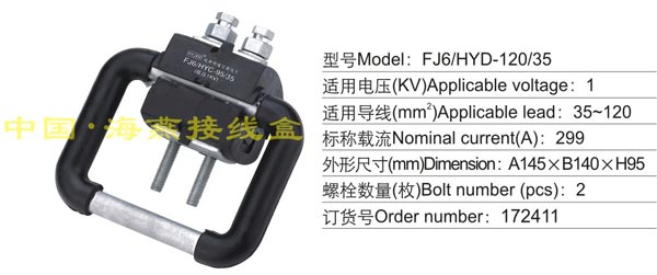 FJ6/HYD-120/35 �^�������ӵر��o���A(1KV)