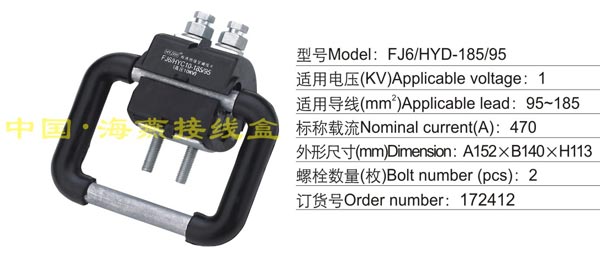 FJ6/HYD-240/150 �^����(d��o)���ӵر��o(h��)���A(1KV)