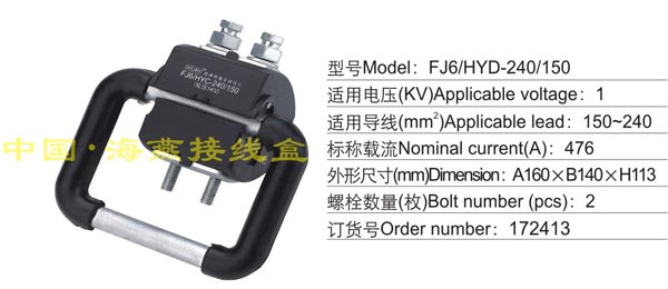 FJ6/HYD-185/95 �^����(d��o)���ӵر��o(h��)���A(1KV)