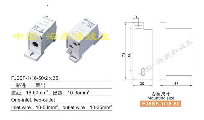 FJ6SF-1/16-50/2��35����;���]ʽ���`늽Ӿ�����(һ·�M����·��)