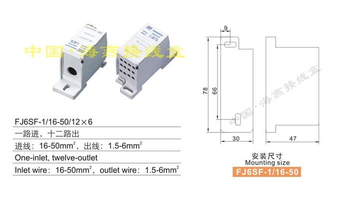 FJ6SF-1/16-50/12��6����;���]ʽ���`늽Ӿ�����(һ·�M��ʮ��·��)