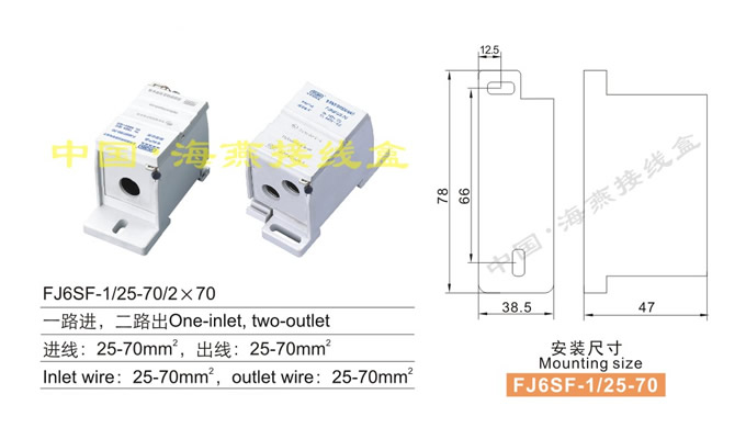 FJ6SF-1/25-70/2��70����;���]ʽ���`늽Ӿ�����(һ·�M(j��n)����·��)