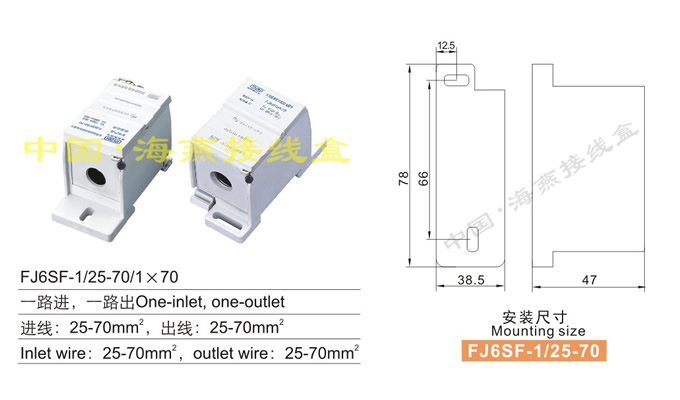 FJ6SF-1/25-70/1��70����;���]ʽ���`늽Ӿ�����(һ·�M��һ·��)