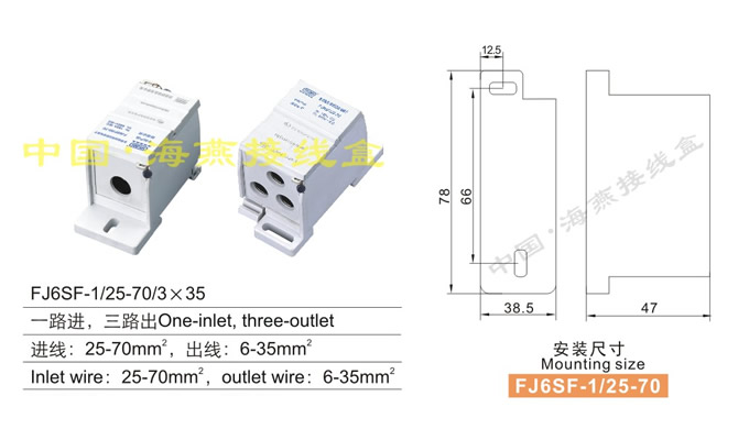 FJ6SF-1/25-70/3��35����;���]ʽ���`늽Ӿ�����(һ·�M����·��)