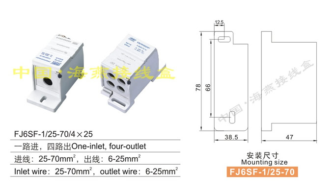 FJ6SF-1/25-70/4��25����;���]ʽ���`늽Ӿ�����(һ·�M����·��)