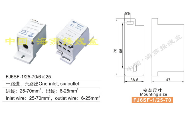 FJ6SF-1/25-70/6��25����;���]ʽ���`늽Ӿ�����(һ·�M(j��n)����·��)