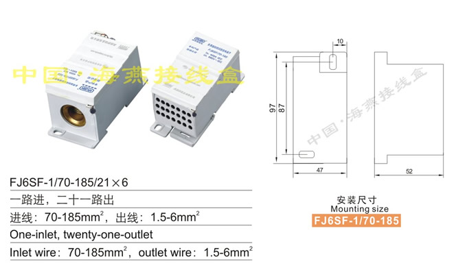 FJ6SF-1/70-185/21��6����;���]ʽ���`늽Ӿ�����(һ·�M(j��n)����ʮһ·��)