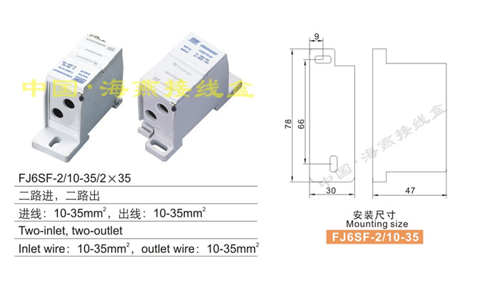 FJ6SF-2/10-35/2��35����;���]ʽ���`늽Ӿ�����(��·�M(j��n)����·��)