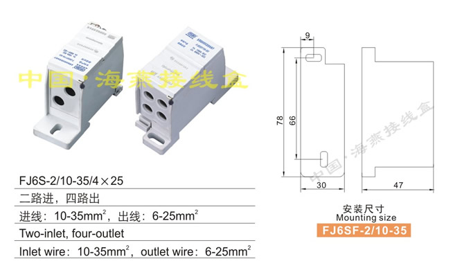 FJ6S-2/10-35/4��25����;���]ʽ���`늽Ӿ�����(��·�M����·��)