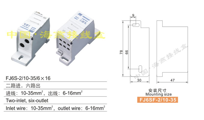 FJ6S-2/10-35/6��16����;���]ʽ���`늽Ӿ�����(��·�M(j��n)����·��)