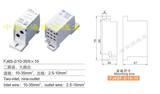 FJ6S-2/10-35/9��10����;���]ʽ���`늽Ӿ�����(��·�M(j��n)����·��)