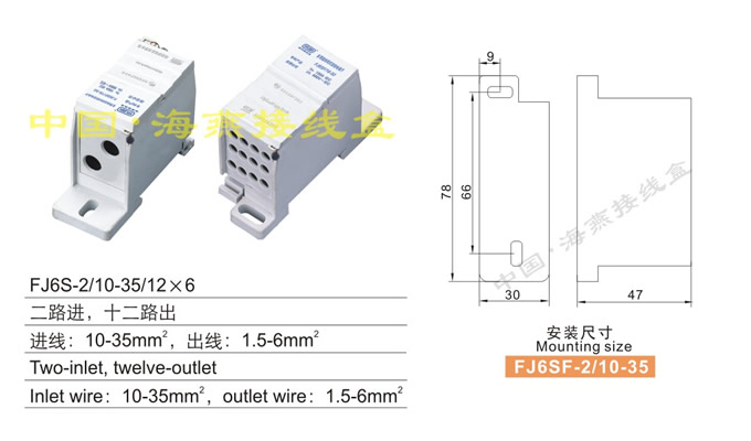 FJ6S-2/10-35/12��6����;���]ʽ���`늽Ӿ�����(��·�M(j��n)��ʮ��·��)