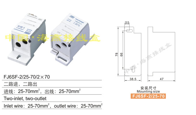FJ6SF-2/25-70/2��70����;���]ʽ���`늽Ӿ�����(��·�M����·��)