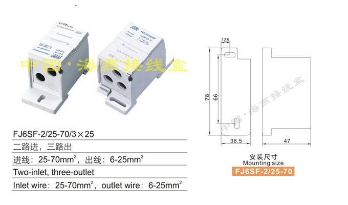 FJ6SF-2/25-70/3��25����;���]ʽ���`늽Ӿ�����(��·�M(j��n)����·��)