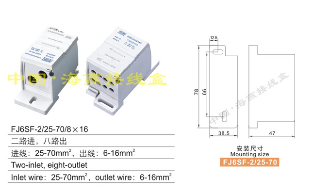 FJ6SF-2/25-70/8��16����;���]ʽ���`늽Ӿ�����(��·�M����·��)