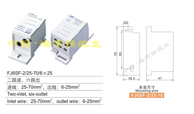 FJ6SF-2/25-70/6��25����;���]ʽ���`늽Ӿ�����(��·�M(j��n)����·��)