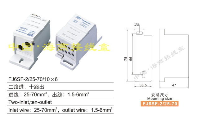 FJ6SF-2/25-70/10��6����;���]ʽ���`늽Ӿ�����(��·�M��ʮ·��)