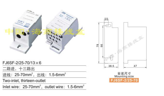 FJ6SF-2/25-70/13��6����;���]ʽ���`늽Ӿ�����(��·�M(j��n)��ʮ��·��)