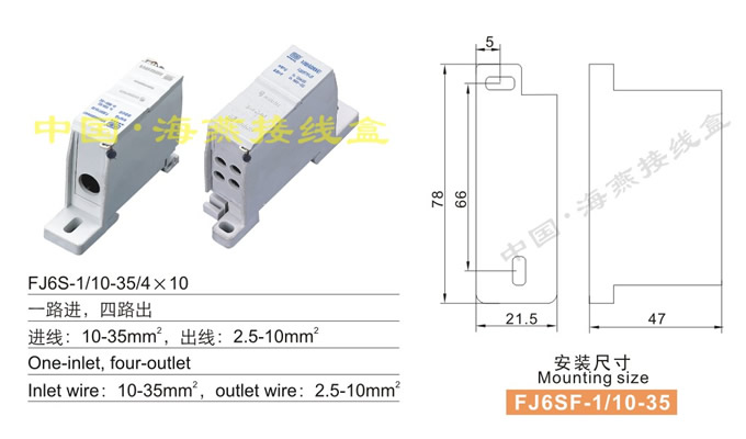 FJ6S-1/10-35/4��10����;���]ʽ���`늽Ӿ�����(һ·�M(j��n)����·��)