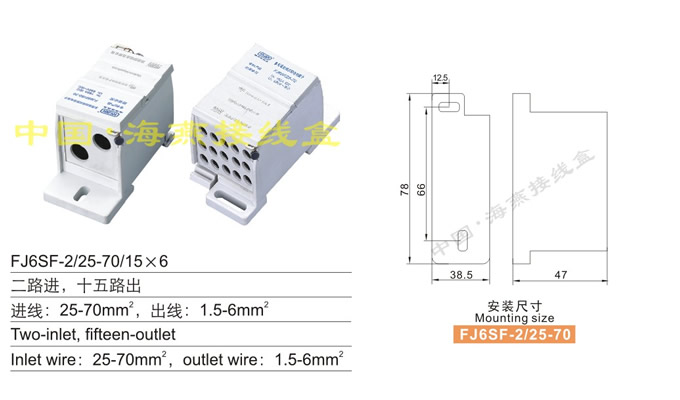 FJ6SF-2/25-70/15��6����;���]ʽ���`늽Ӿ�����(��·�M(j��n)��ʮ��·��)