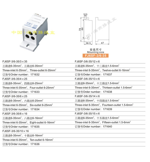 FJ6SF-3/6-35/3��35����;���]ʽ���`늽Ӿ�����