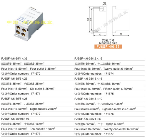 FJ6SF-4/6-35/4��35����;���]ʽ���`늽Ӿ�����