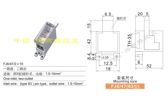 FJ6/47/2��10 һ·�M,��·��