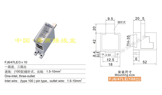 FJ6/47LE/3��10 һ·�M(j��n),��·��