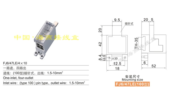 FJ6/47LE/4��10 һ·�M(j��n),��·��