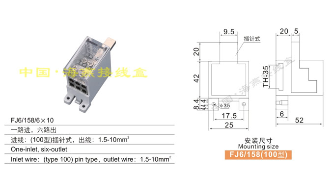 FJ6/158/6��10 һ·�M(j��n),��·��