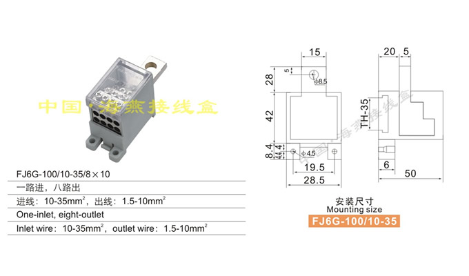 FJ6G-100/10-35/8��10 һ·�M,��·��