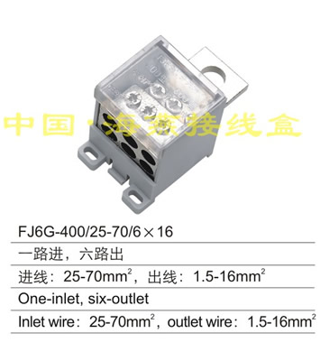 FJ6G-400/25-70/6��16 һ·�M(j��n),��·��