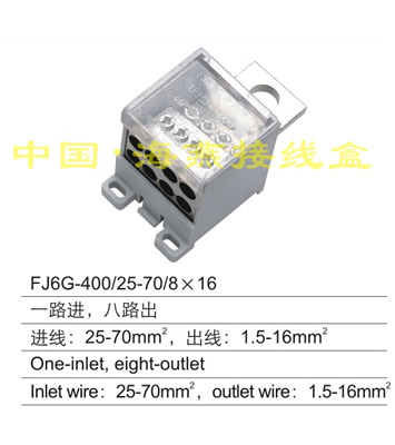 FJ6G-400/25-70/8��16 һ·�M(j��n),��·��