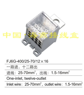 FJ6G-400/25-70/12��16 һ·�M,ʮ��·��