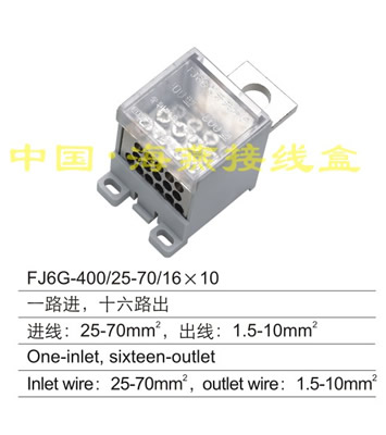 FJ6G-400/25-70/16��10 һ·�M,ʮ��·��