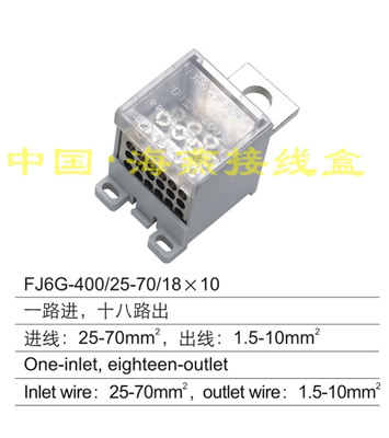 FJ6G-400/25-70/18��10 һ·�M(j��n),ʮ��·��