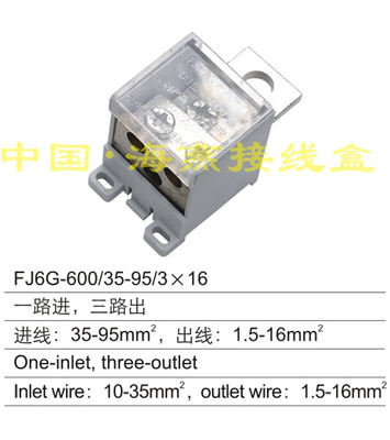 FJ6G-600/35-95/3��16 һ·�M,��·��